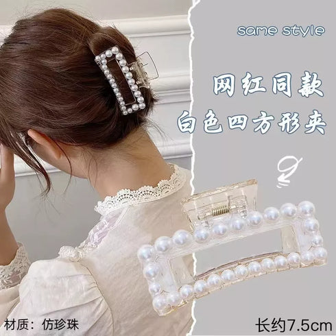 Elegant Pearl Rectangular Hair Claw Clip